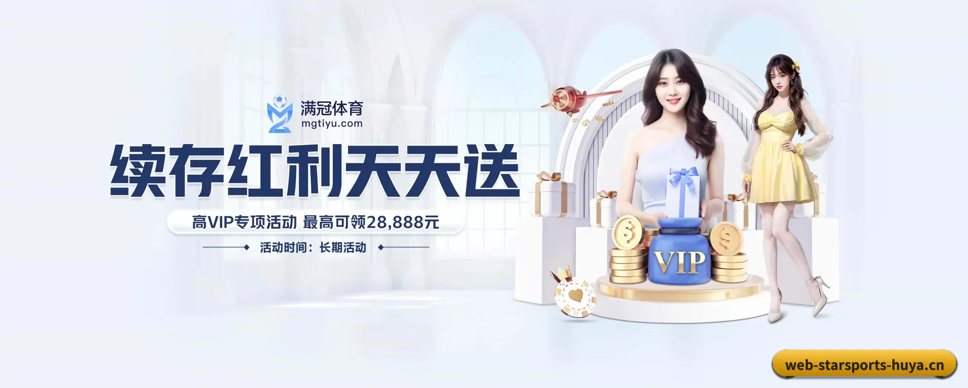 系统更新